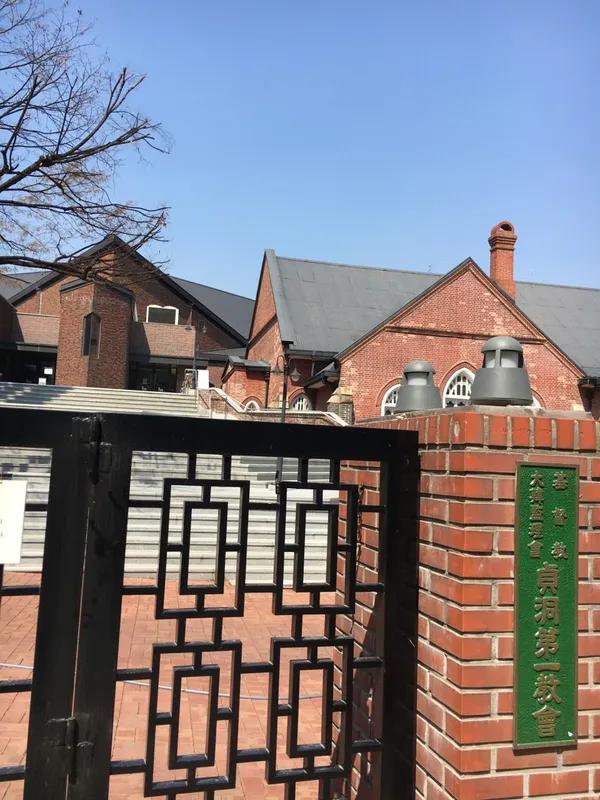 정동제일교회 사진 2