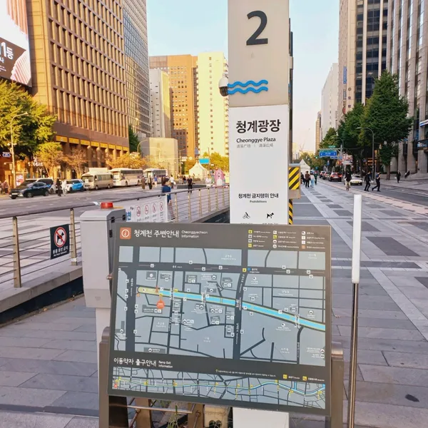 청계광장 사진 2