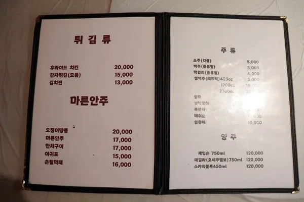 주막다리 사진 3