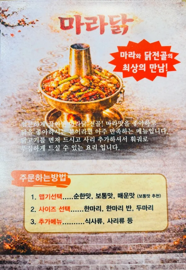 유가반점 사진 3