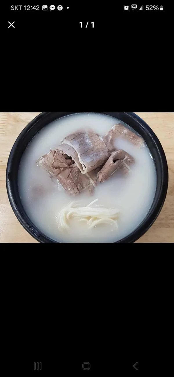 이도옥설렁탕 사진 2