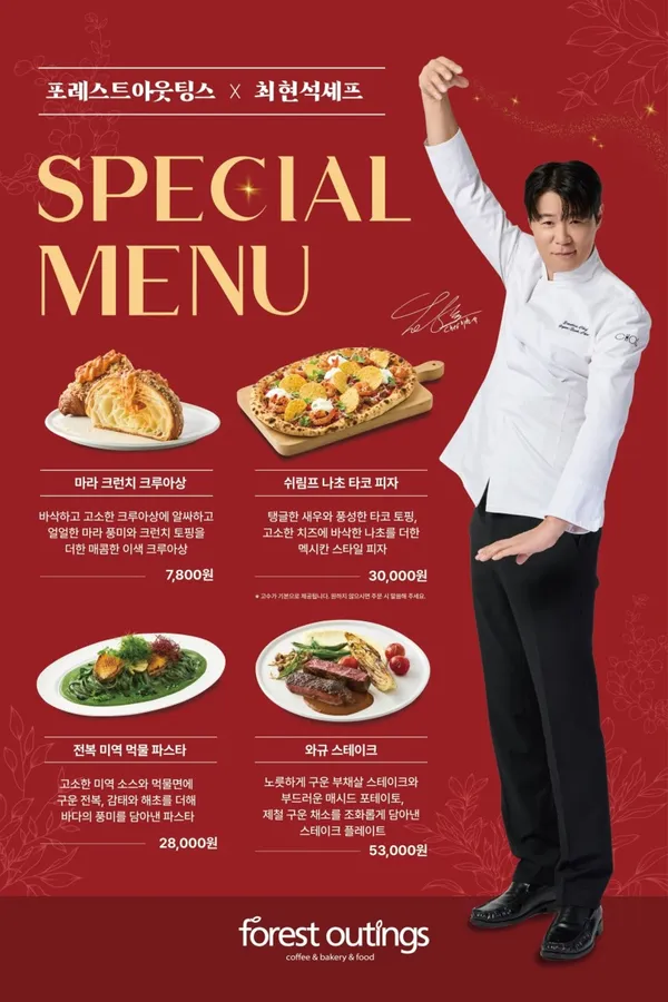 포레스트아웃팅스 용인점 사진 2