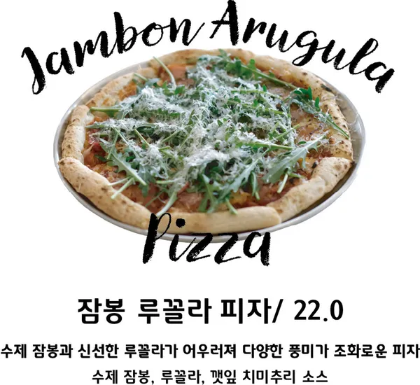 힐사이드 테이블 사진 2