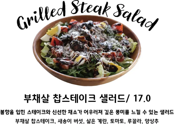 힐사이드 테이블 사진 3