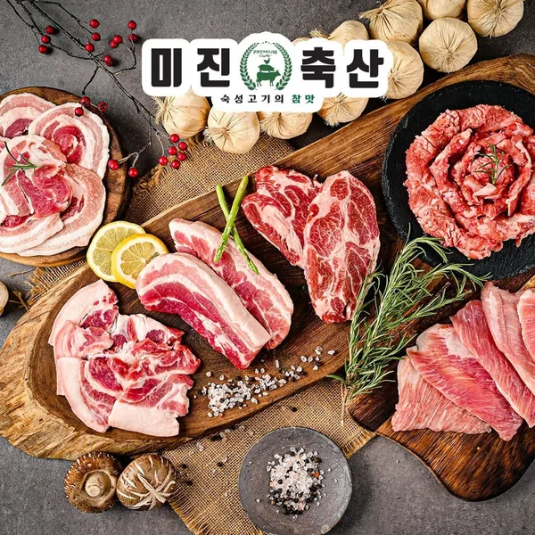 미진축산 강릉입암점