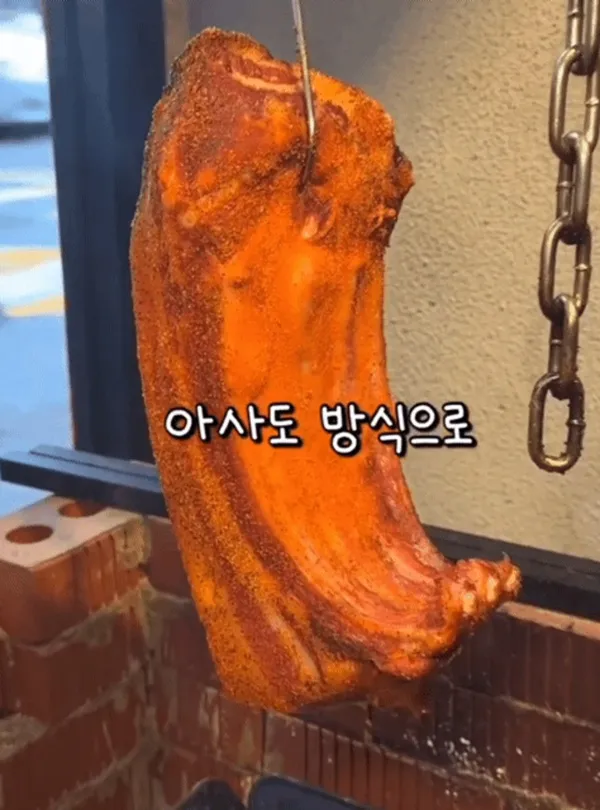 뚝딱 성수점