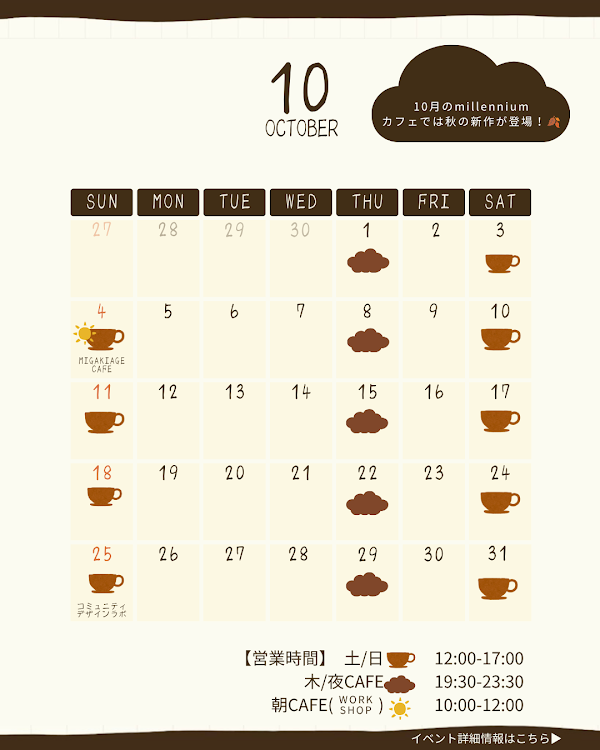 도쿄 추천 4탄 24곳
