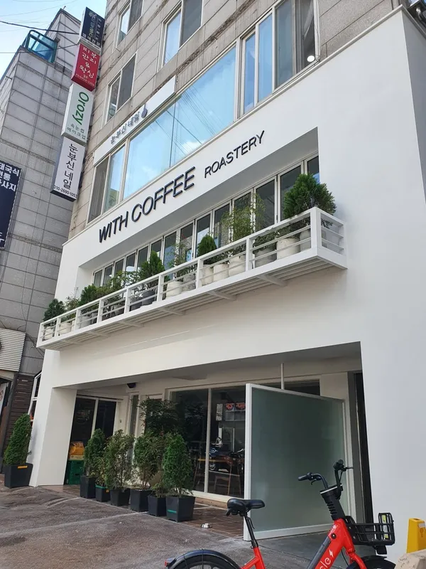 위드커피