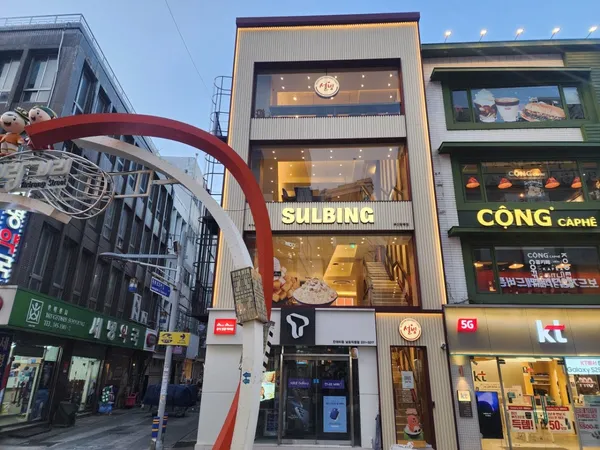 설빙 부산광복점