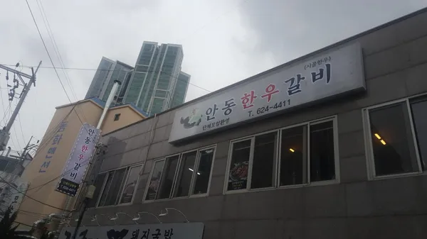 부산 추천 3탄 11곳