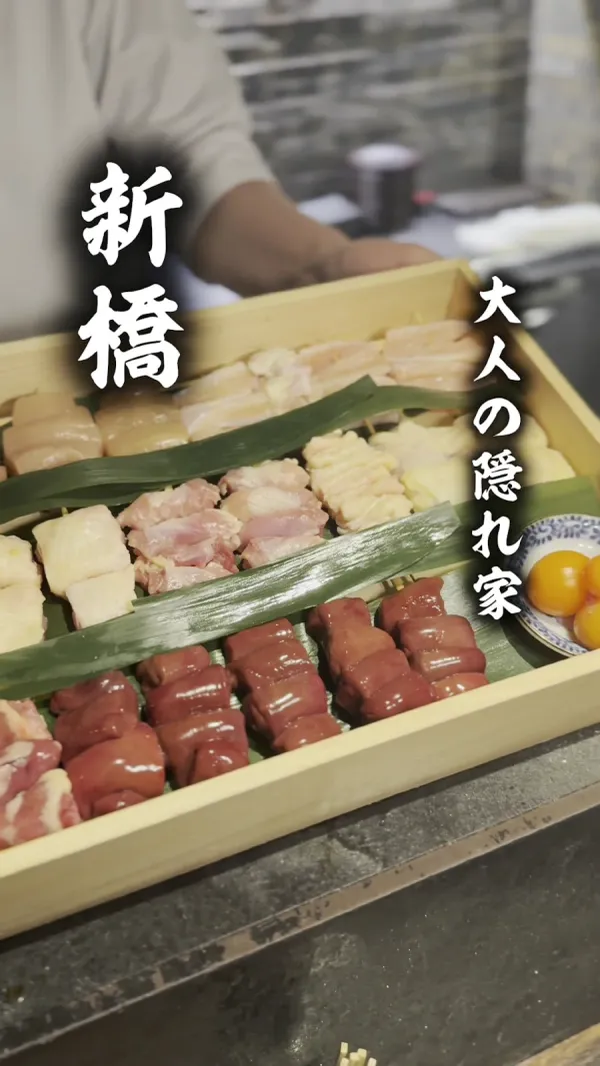 Yakitori Torisato 사진 3