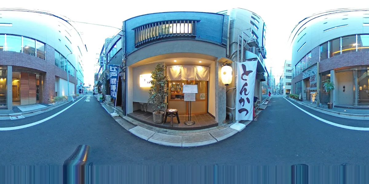 Harenochi Katsu
