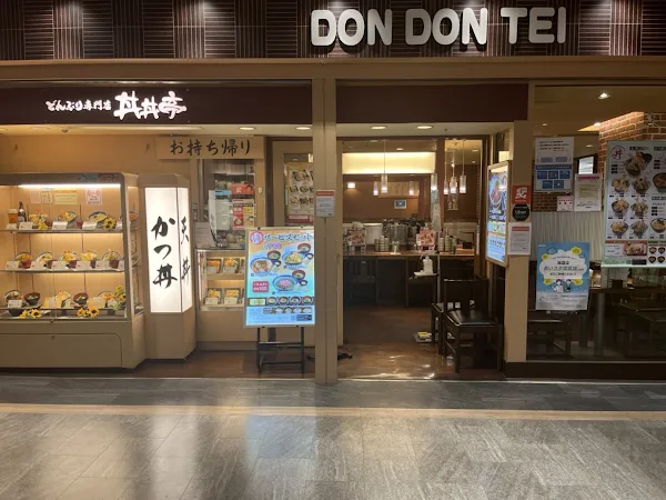 Don Don Tei