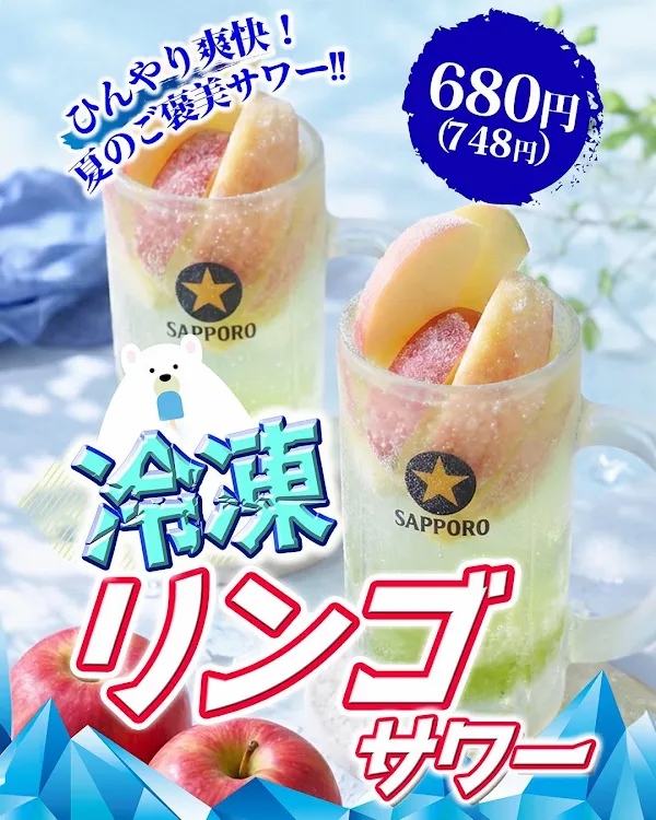 와이와이 술집 배꼽 교토점 사진 5