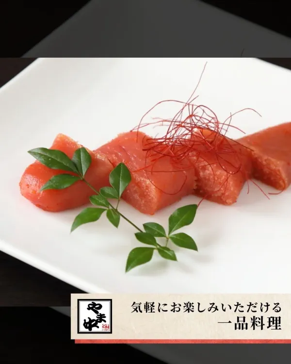 博多もつ鍋 やま中 銀座店 사진 5