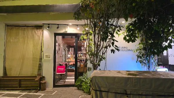 The Harvest Kitchen General Store