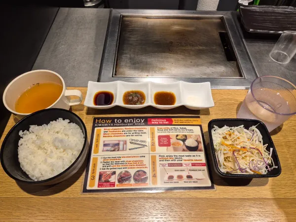 Kiwa Miya Nagoya Parco, photo 5