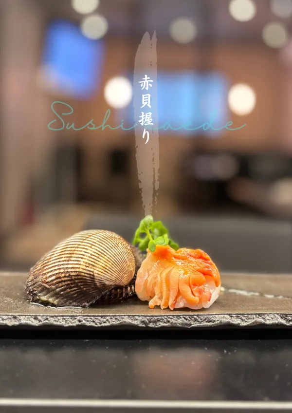 Sushi Kaede, photo 5