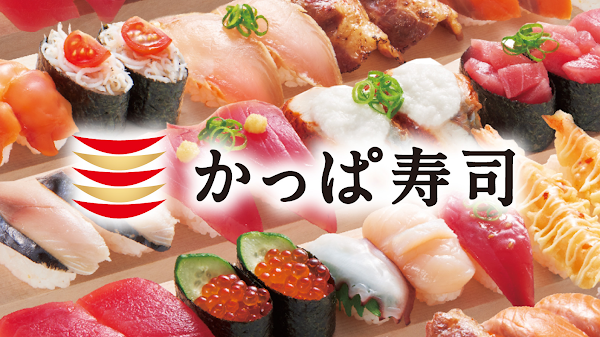 Kappa Sushi 사진 4