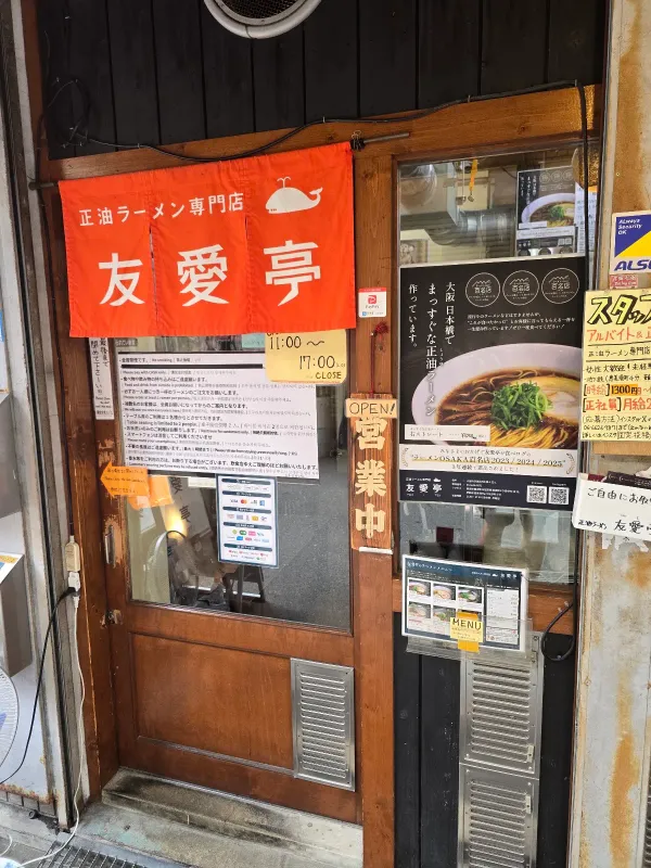 와규와 참치 난바 사진 3