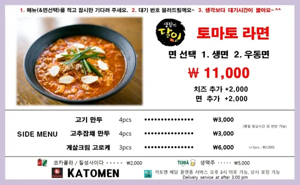강남 추천 5탄 38곳