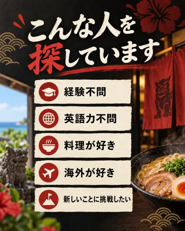 멘야 하치렌 사진 4