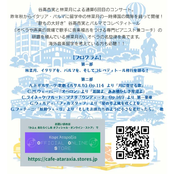 아타락시아 사진 4
