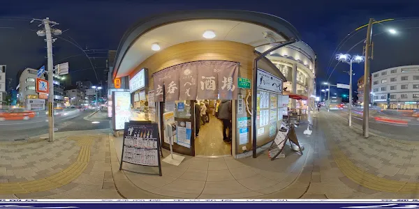 Heso Kyoto Ekimae