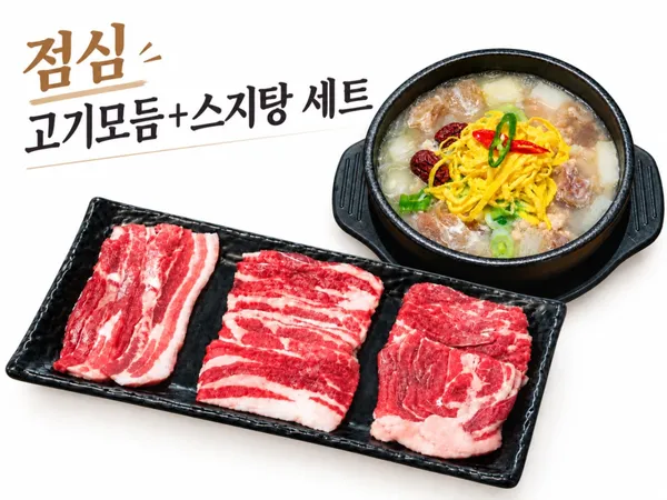 섬곳간 사진 2