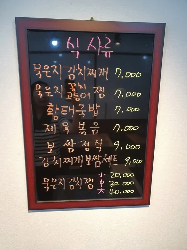 철원골 사진 2