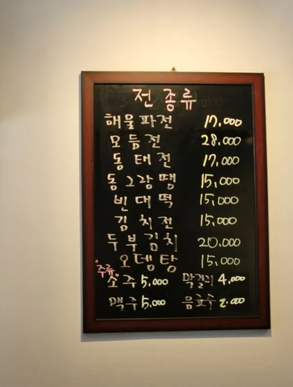 철원골 사진 3