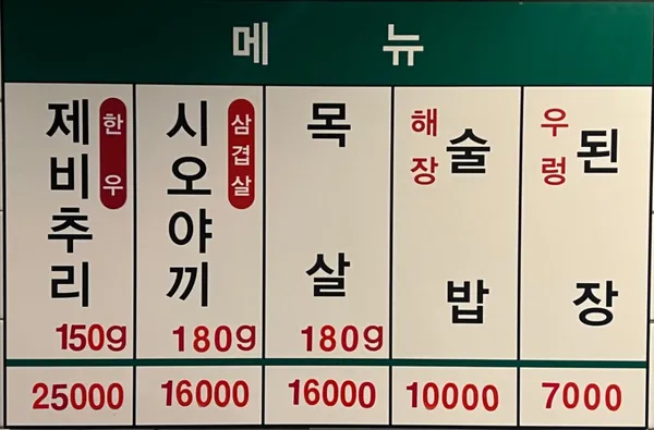 나릿집 사진 3