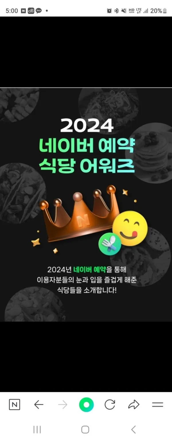 이춘옥원조고등어쌈밥 제주애월본점 사진 2
