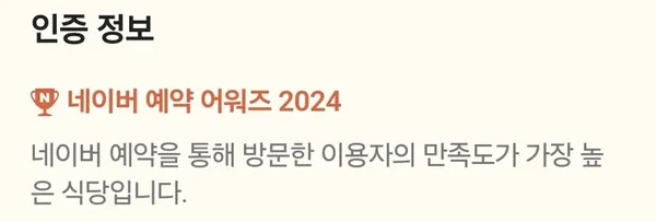 이춘옥원조고등어쌈밥 제주애월본점 사진 3