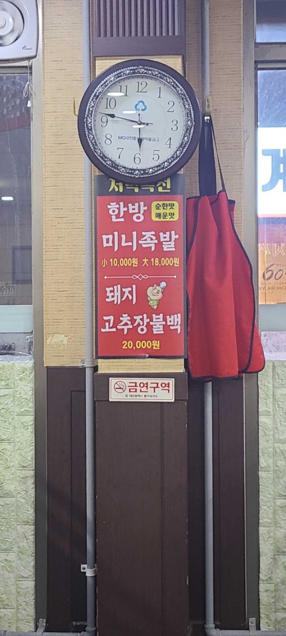 묵은지갈비김치찌개 사진 3