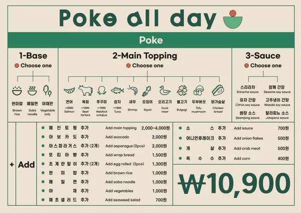 Poke all day Poke& Salad Osanunam