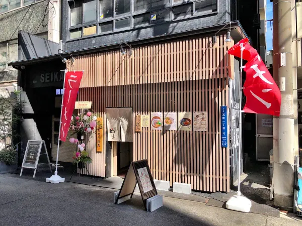 麺屋やま 本町店