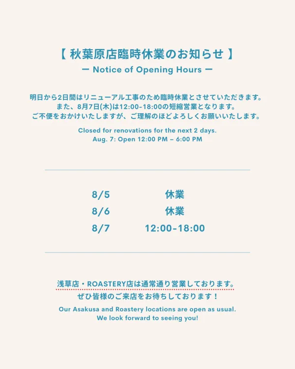 KIELO COFFEE Akihabara 사진 5