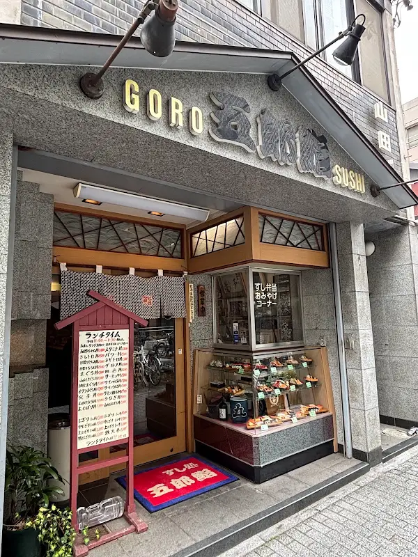 Goro Sushi