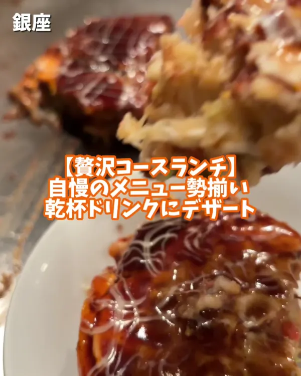 Teppansho Meguro 사진 2
