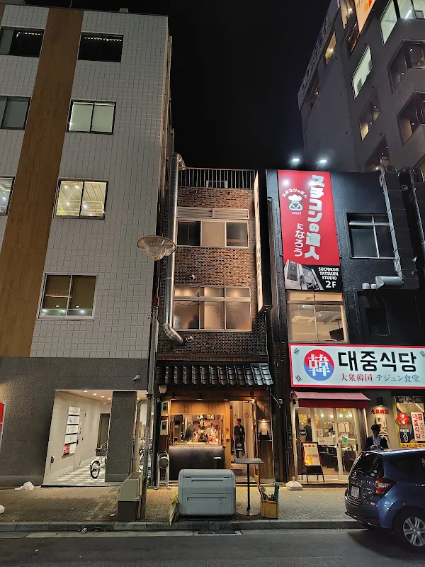 炉端焼き 燻銀 名駅西口店 사진 3