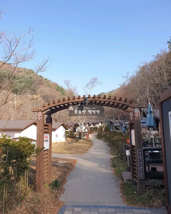 소백산국립공원 사진 3