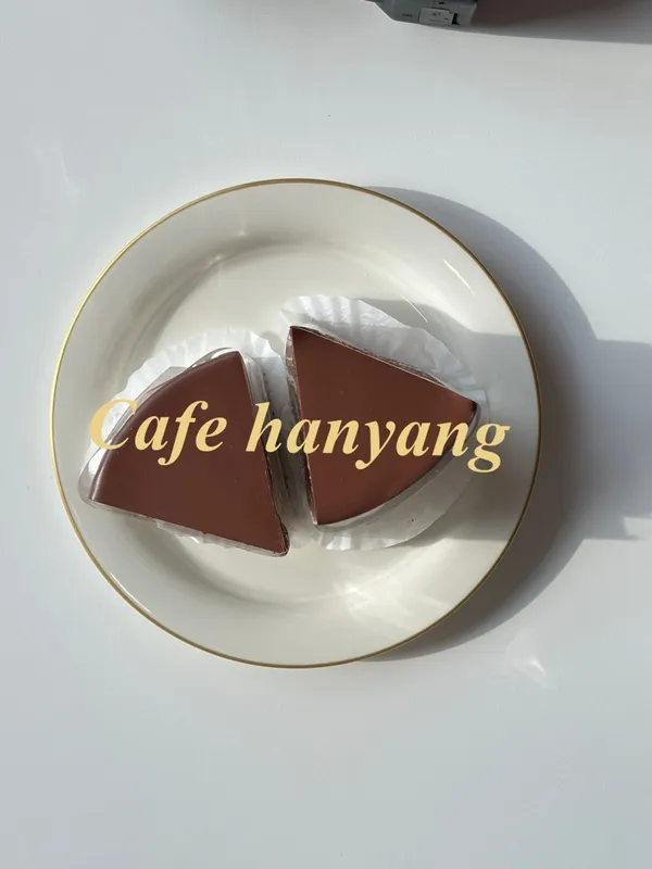 카페한양