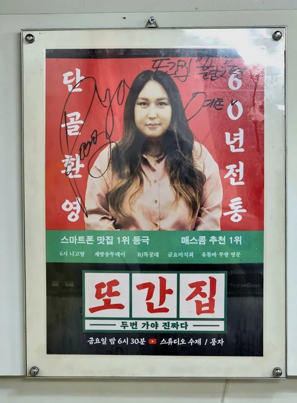 예돈돈까스