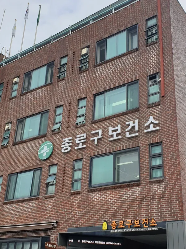 종로 추천 2탄 9곳