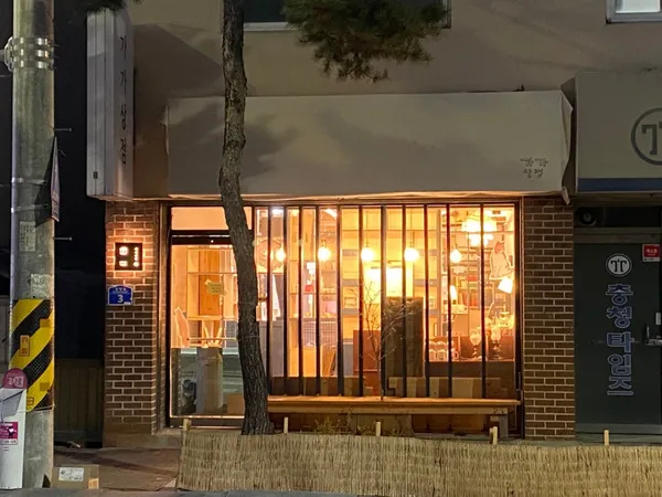 가가상점