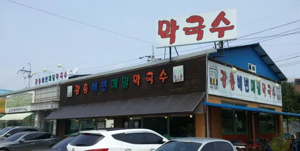 파주 추천 9곳