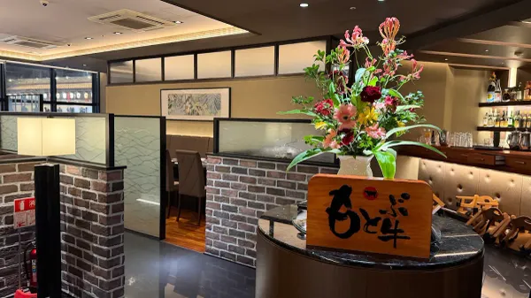 야키니쿠 모토부 목장 국제거리점 사진 3