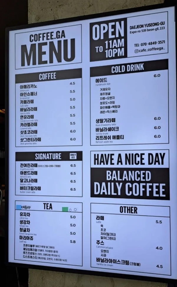 탑립동 커피가 사진 3