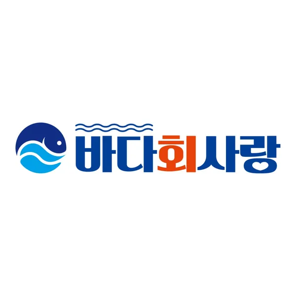 바다회사랑 홍대점